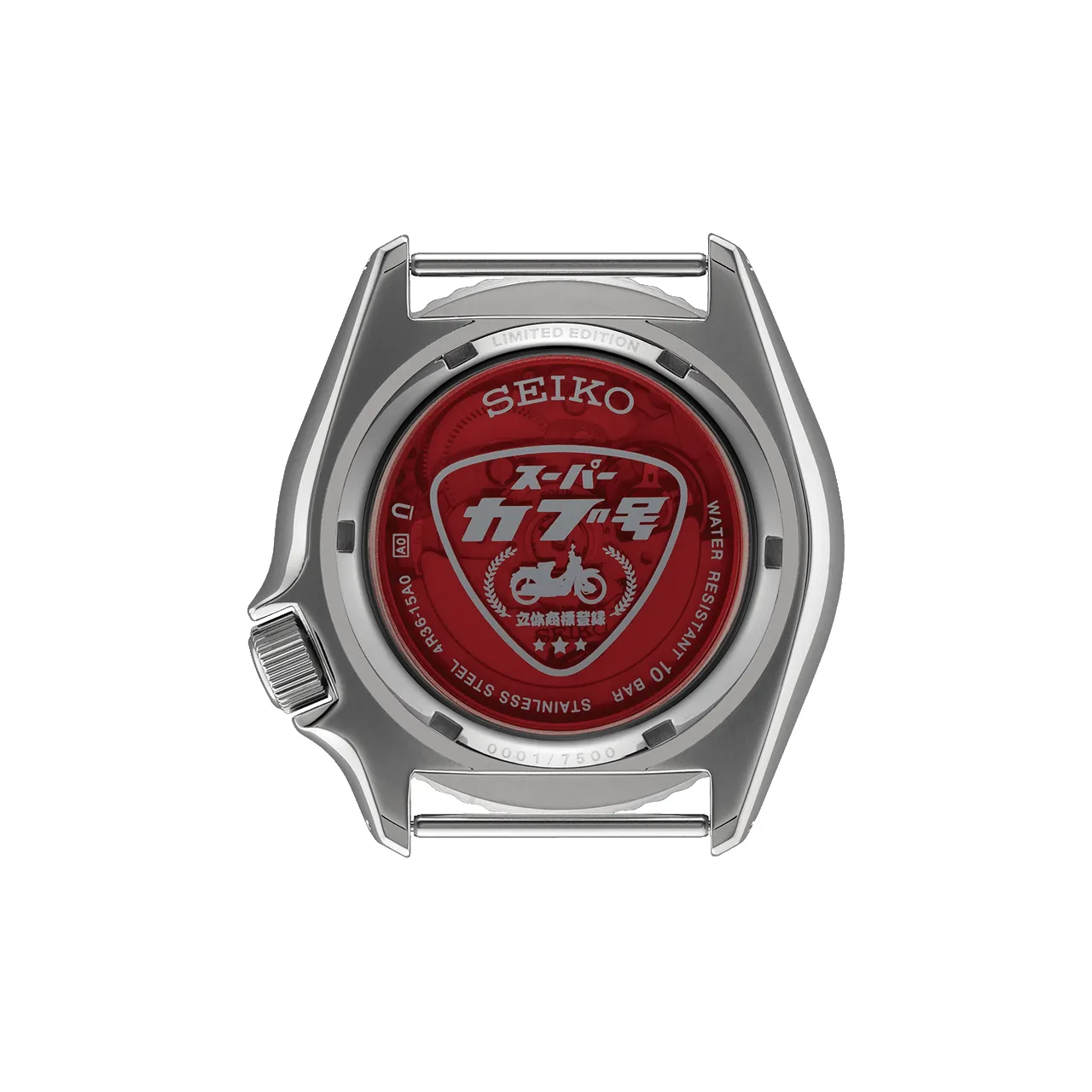 Seiko 5 Sports x Honda Super Cub Limited Edition Watch - SRPK37K